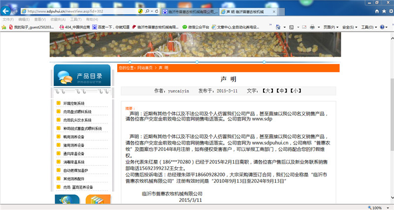www.lypuhui.cn www.lypuhui.cn
