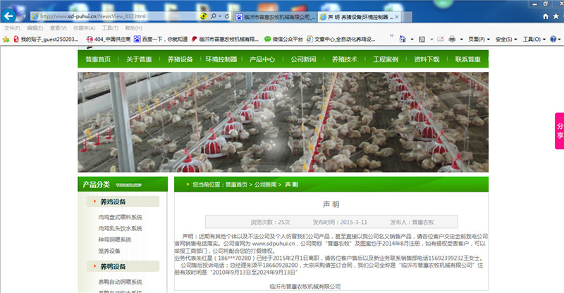 www.lypuhui.cn www.lypuhui.cn