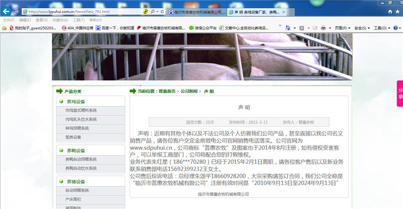 www.lypuhui.cn www.lypuhui.cn