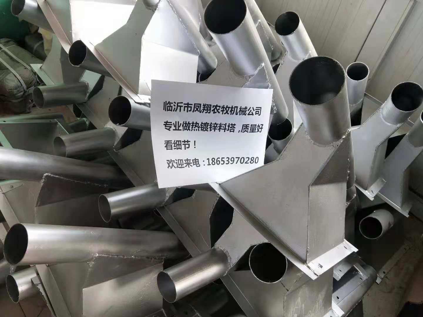 ///186-539-7O280